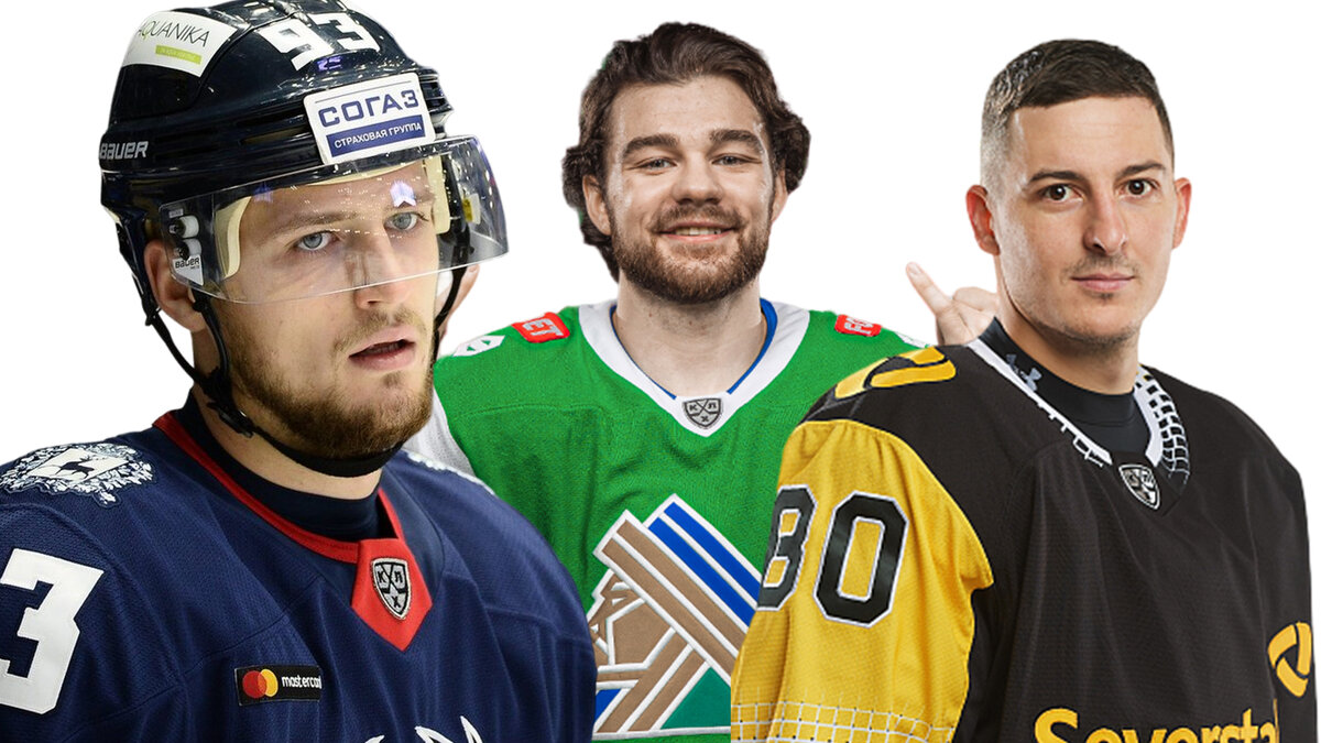 Динамо забирает лидера Северстали. Кто остался в Салавате Юлаеве и ...