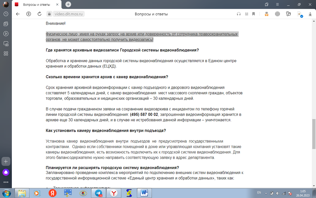 ОТВЕЧАЮ НА ВОПРОС: КАК УЗНАТЬ НОМЕР ТЕЛЕФОНА ВЛАДЕЛЬЦА МАШИНЫ ПО НОМЕРУ  МАШИНЫ. ТРИ ШАГА ЭФФЕКТИВНОГО СПОСОБА ПРОВЕРКИ МАШИНЫ ПЕРЕД ПОКУПКОЙ |  ОНЛАЙН СПРАВОЧНАЯ ПО РОССИИ. ЛИЧНЫЙ АВТОРСКИЙ ЮРИДИЧЕСКИЙ И ИНФОРМАЦИОННЫЙ  БЛОГ ЗАЛОВА