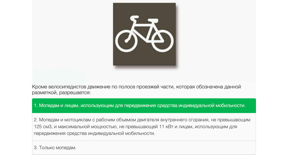 Ограничение движения. Сим средства индивидуальной мобильности. Изменения в пдд с 1 мая 2024. Нововведения в пдд 2023. Изменения в пдд с 1 апреля.