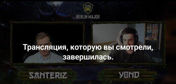     Эфир Paragon Events с матчем 9 Pandas – TSM