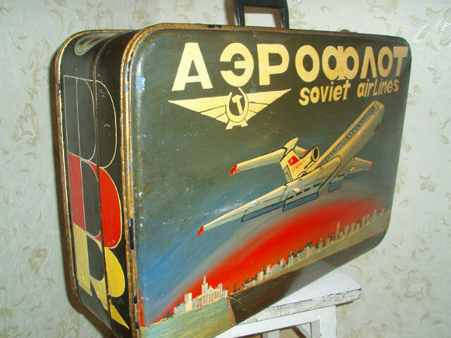 Чемодан Андрея Волкова...