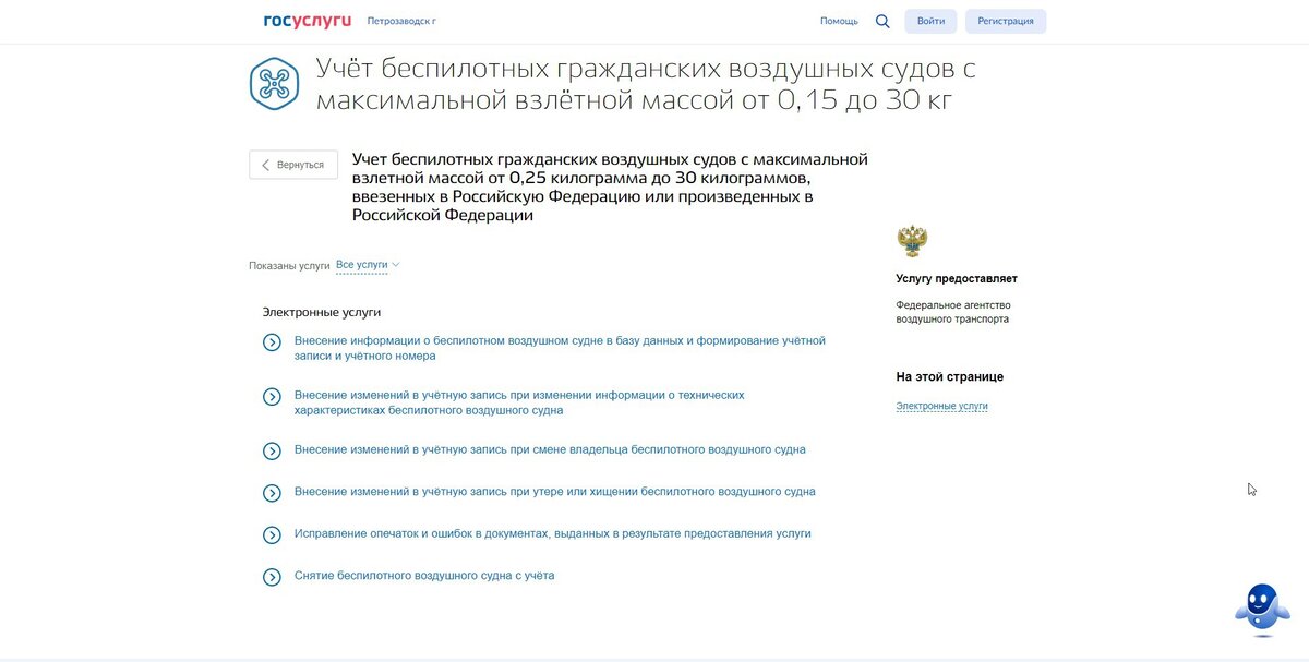 внесение поправок в законодательство. фз о внесении изменений в трудовой кодекс. учесть внесенные изменения. изменения в трудовом кодексе. раздел охраны труда кодекс.