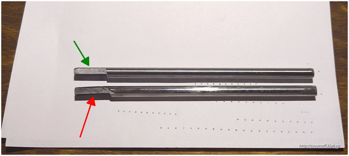 Старый выделен красной стрелкой, а новый - зелёной.