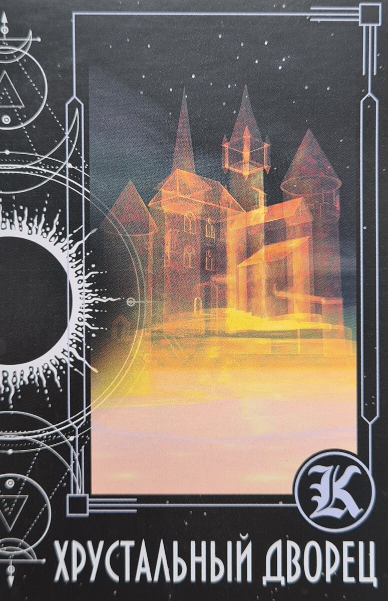 таро подсознания дзен. таро подсознания дзен. школа таро катерины деминой. таро подсознание екатерина. таро подсознания дзен.