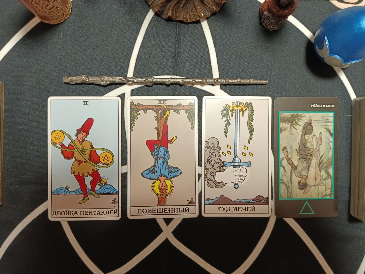 3 варианта и особое мнение слева направо