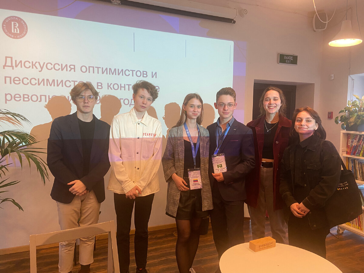 Данная тема обсуждалась нами на нашей лекции в Букводоме. А чтобы такого не пропускать, то советую почаще смотреть нас в нашем телеграмм-канале, ссылка в описании. 