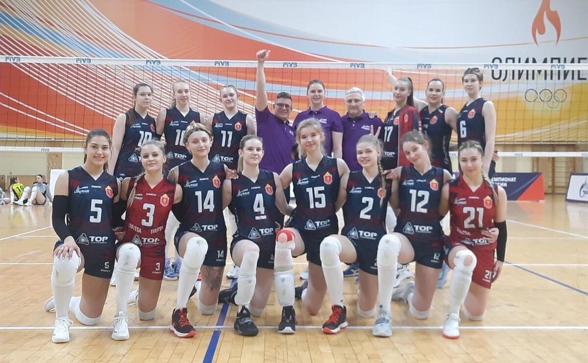 Динамо Казань волейбол