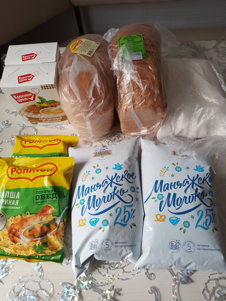 Мои покупки на 417р.   Не реклама. 