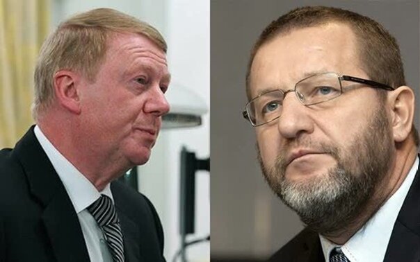 Чубайс и Кох.