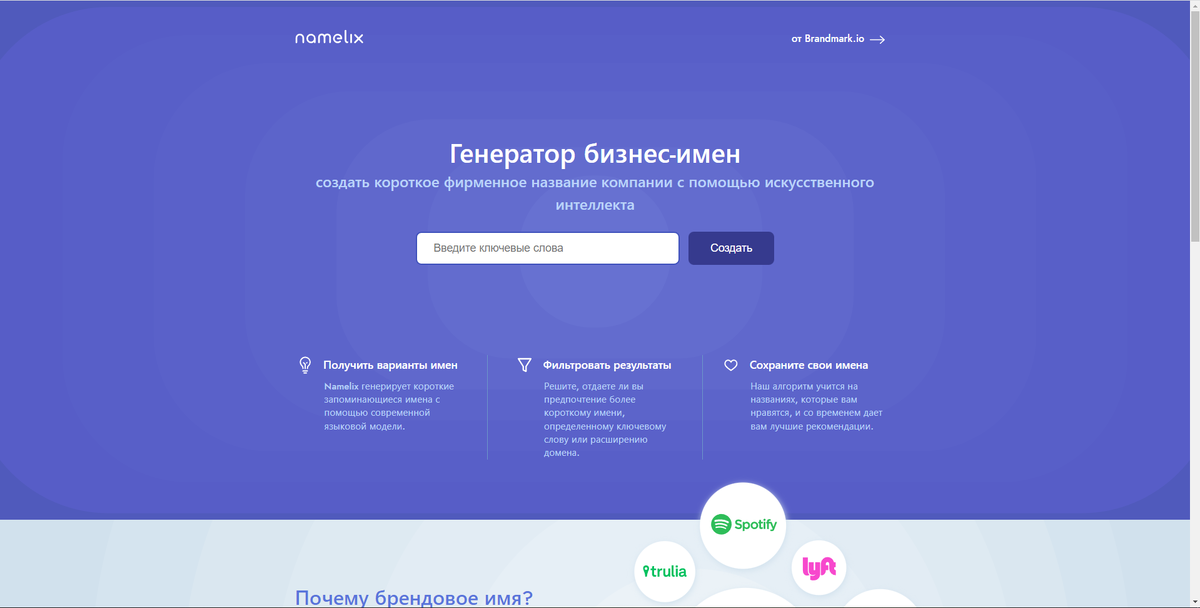 главная страница сайта (переведена)