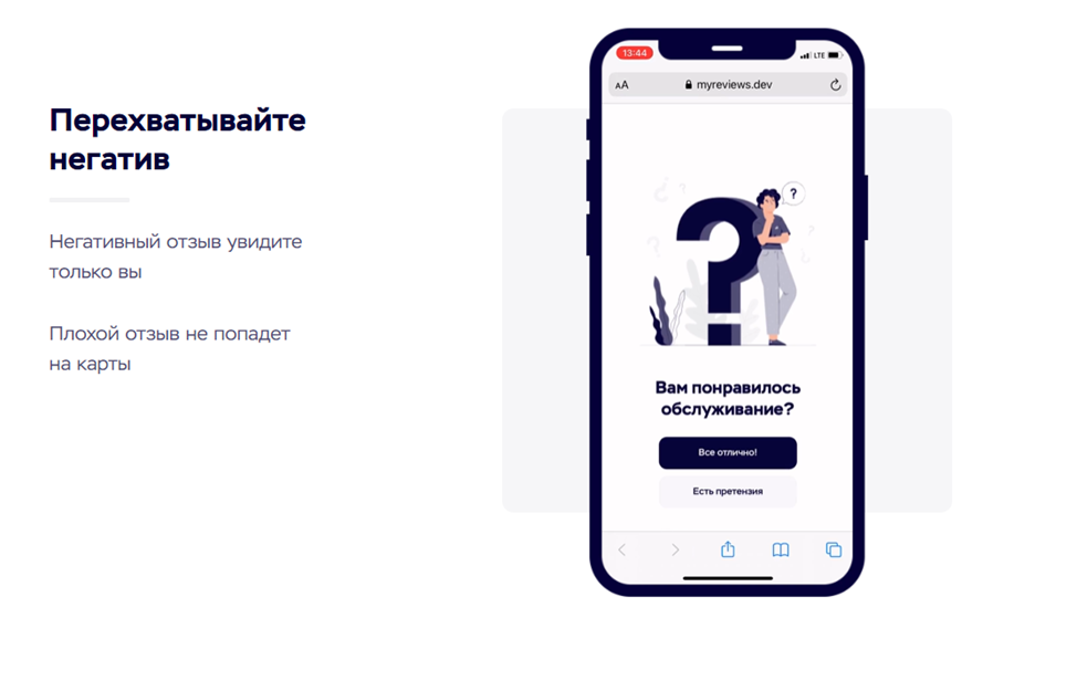 Скриншот