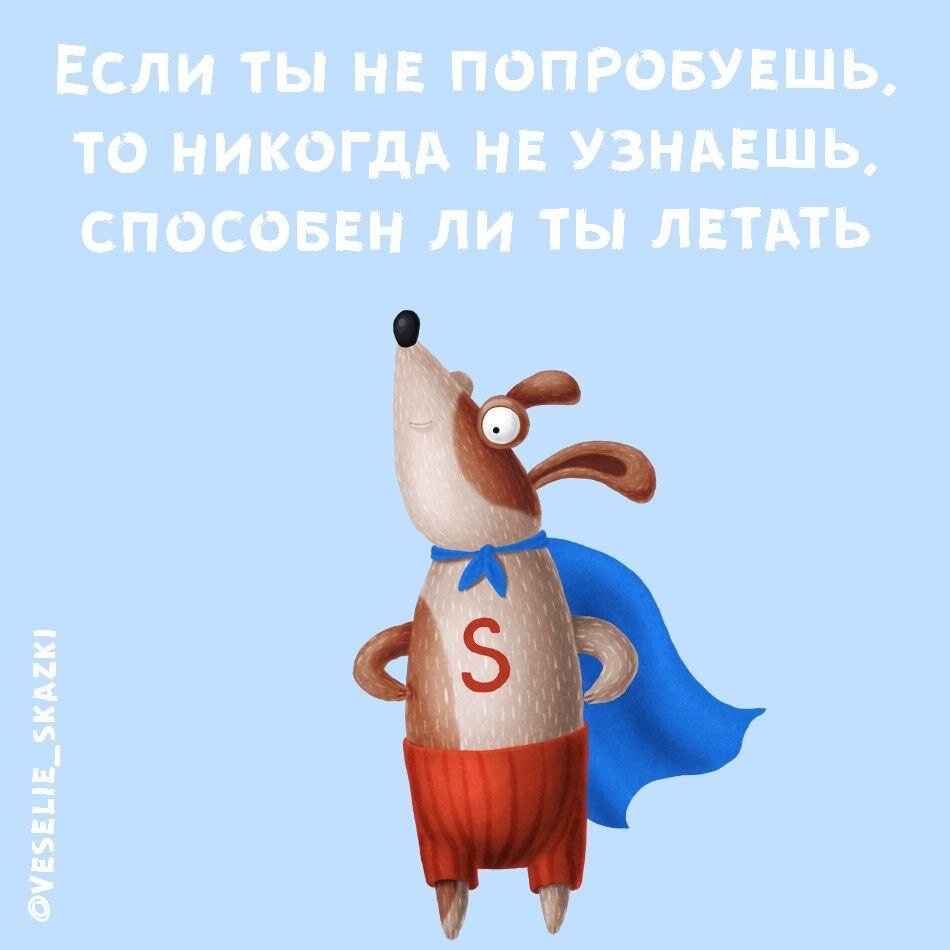 Картинка с пинтерест