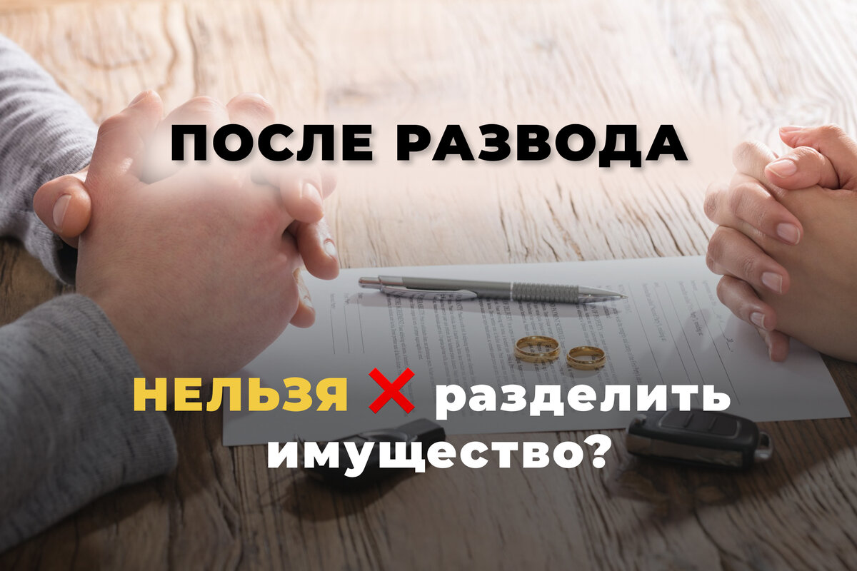 Исковая давность по требованию о возврате вещи по договору: с какого момента начинает течь?