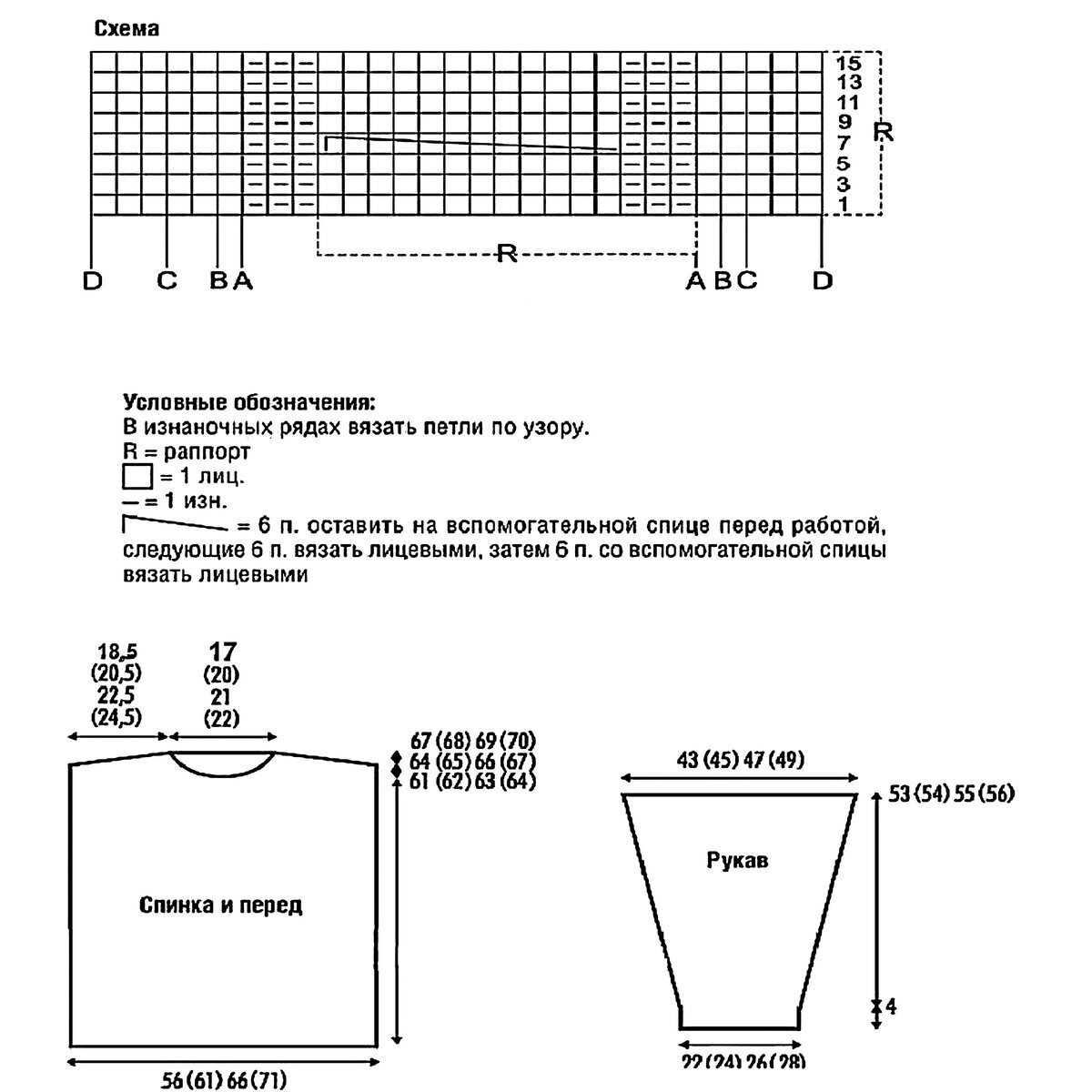 Contact Form