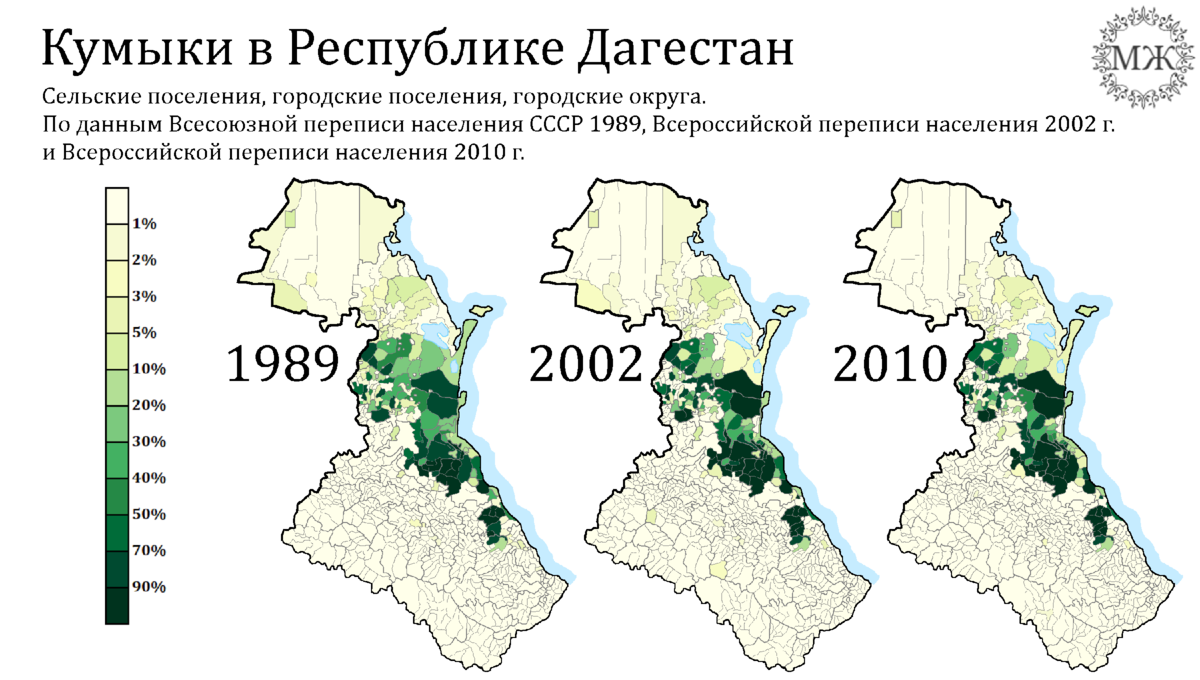 Рп5 тушиловка дагестан. Этническая карта Дагестана. Этническая карта Дагестана 2022. Этническая карта Дагестана 2020. Этническая карта Дагестана 2023 года.