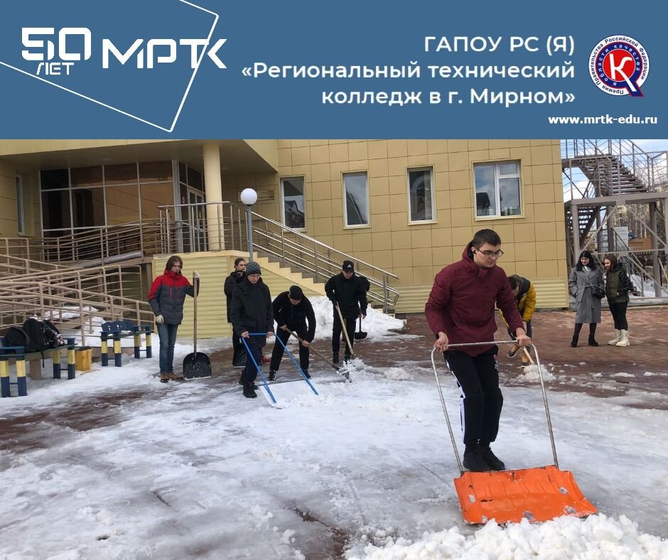 Волонтерская помощь МРТК реабилитационному центру «Харысхал».