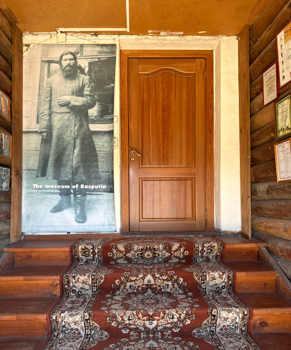 Вход в музей 