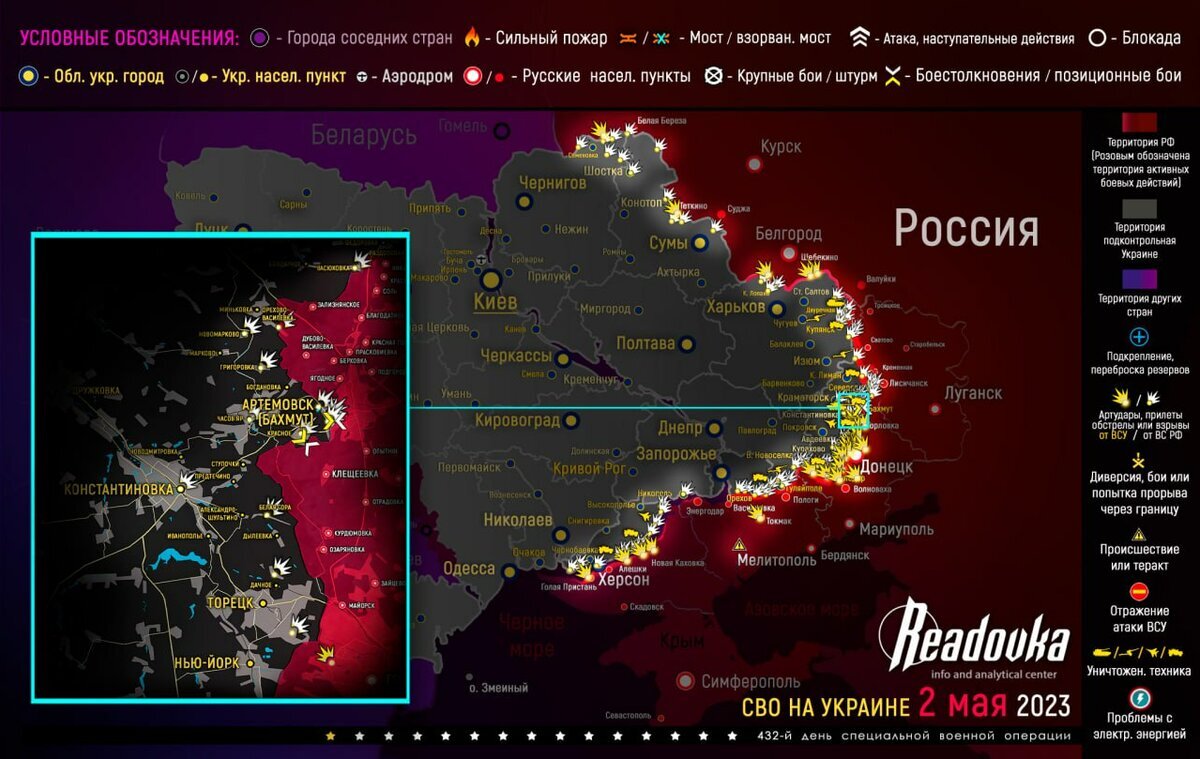 Карта военных действий и ситуация на фронтах вечером 2 мая | Readovka.news  | Дзен