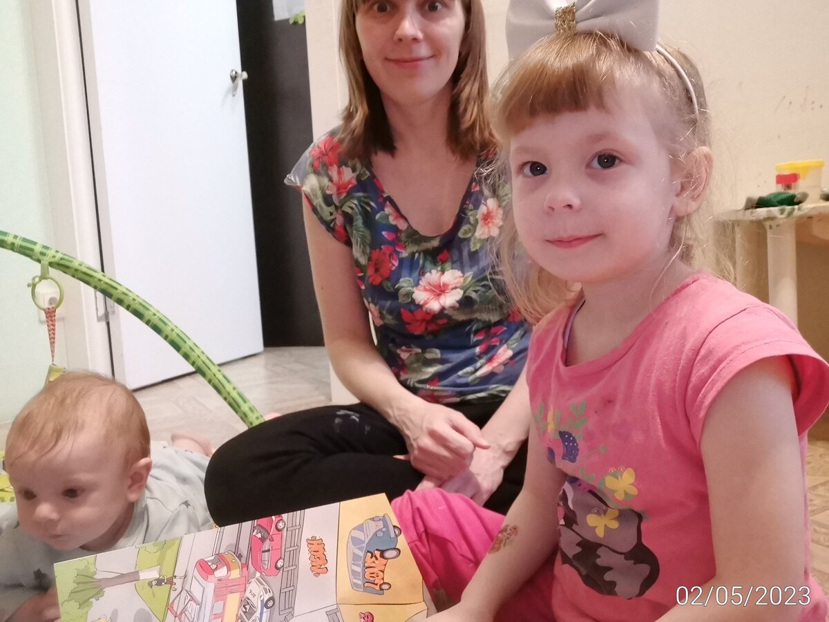 Читаю книжку с детьми 😃