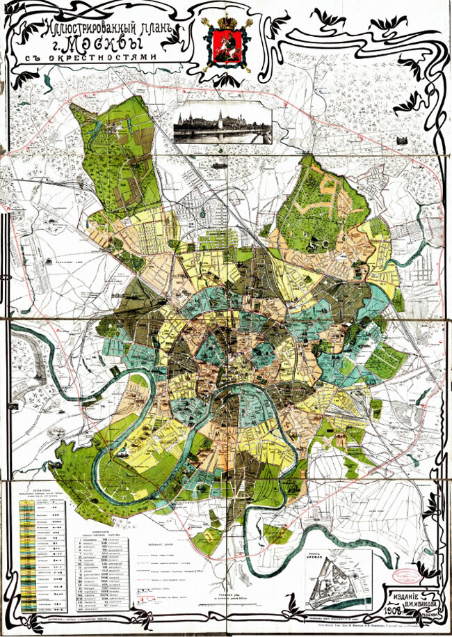 Фото 2. Карта Москвы 1906 года (отпечатана в типографии В.И. Иванова в 1908 году)