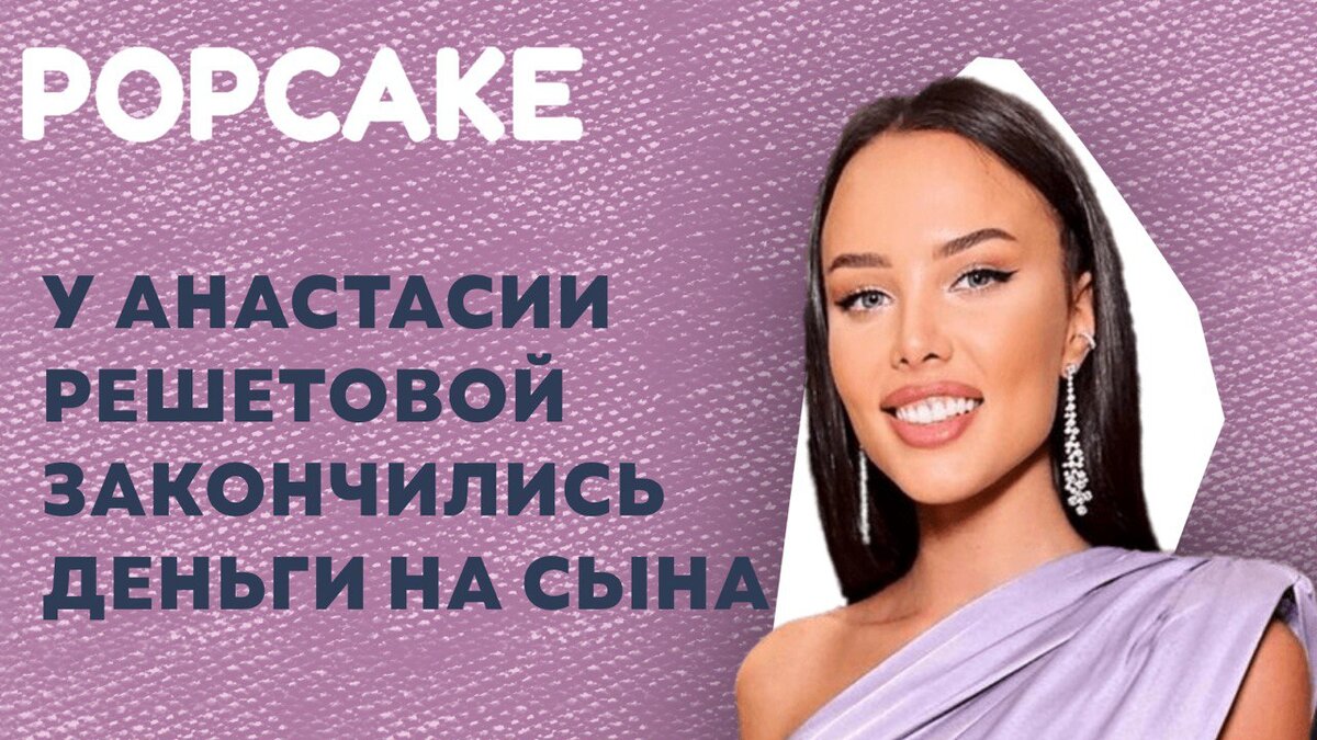 Фото: соцсети