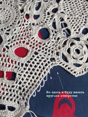 Безотрывное вязание  Что придумала - то связала