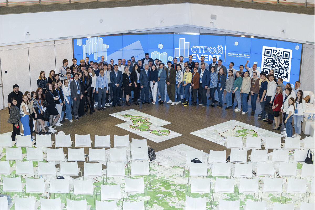 Форум строил. Агыйдель 2014 форум. Форум хаус форум. Строительный форум картинки. Мосстройинформ.