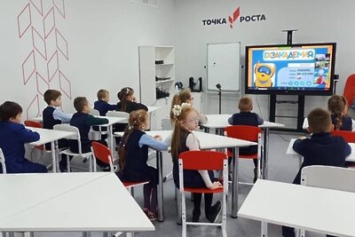    Образовательный центр «Точка роста» в Подмосковье ©Telegram канал «Образование Подмосковья»