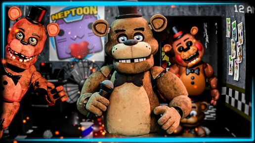 ЭТИ МЕДВЕДИ ТОЛПОЙ НАПАЛИ НА НЕПТУНА! ✅ FNAF One Night with Freddy