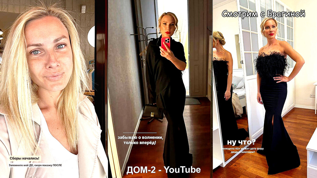 Настя Дашко ДО и ПОСЛЕ преображения, инстаграм