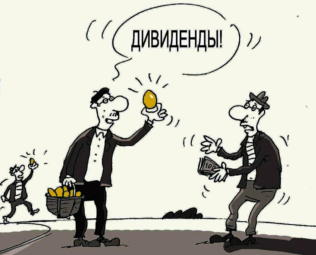 Взято из открытых источников.