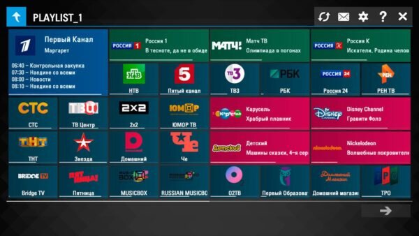 Не работает IPTV, список каналов загружается но каналы не показывают.