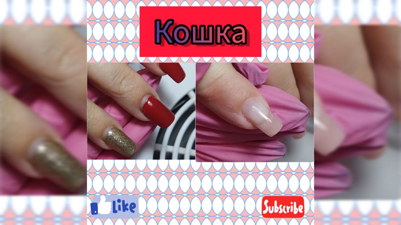 Nails Molekula - Стразы для дизайна ногтей, квадратные: купить по лучшей цене в Украине | конференц-зал-самара.рф