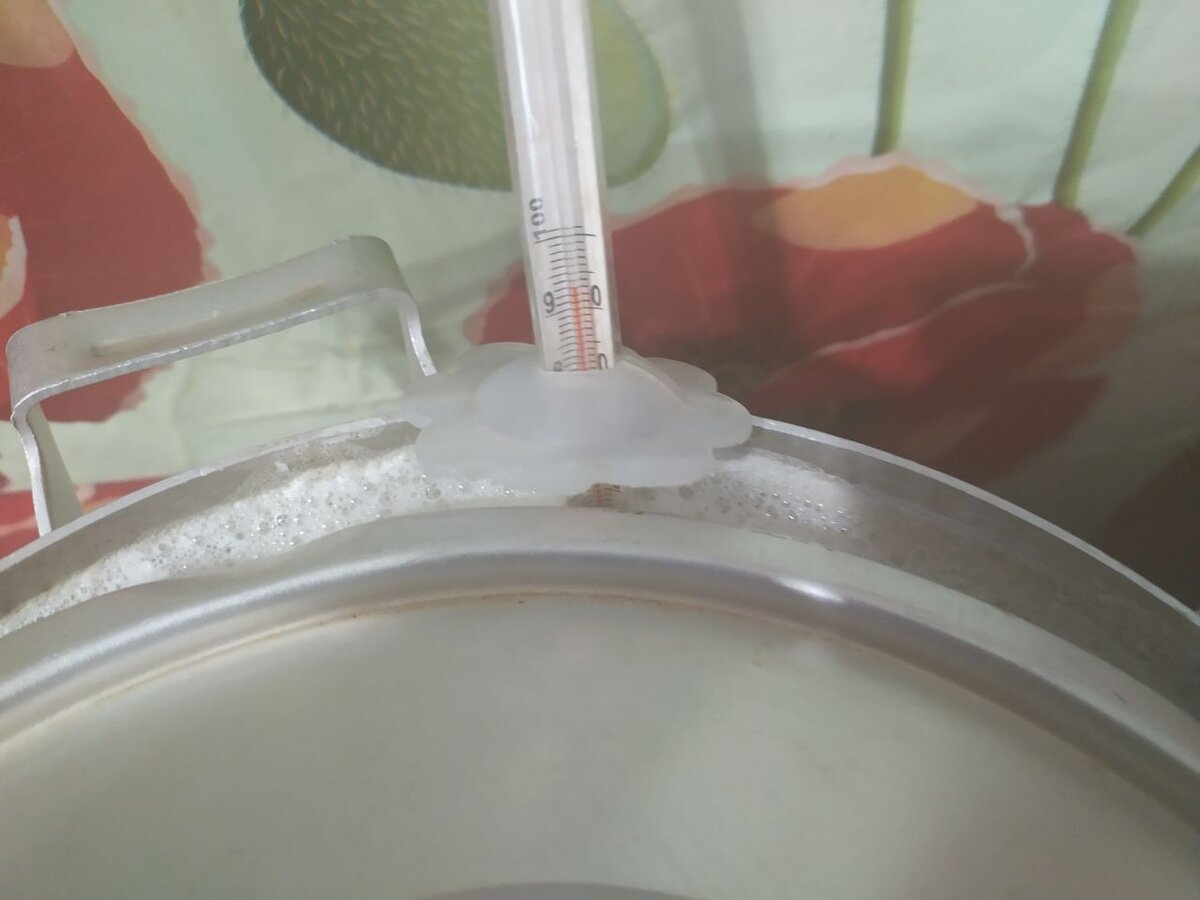 Нагреть до 93 градусов