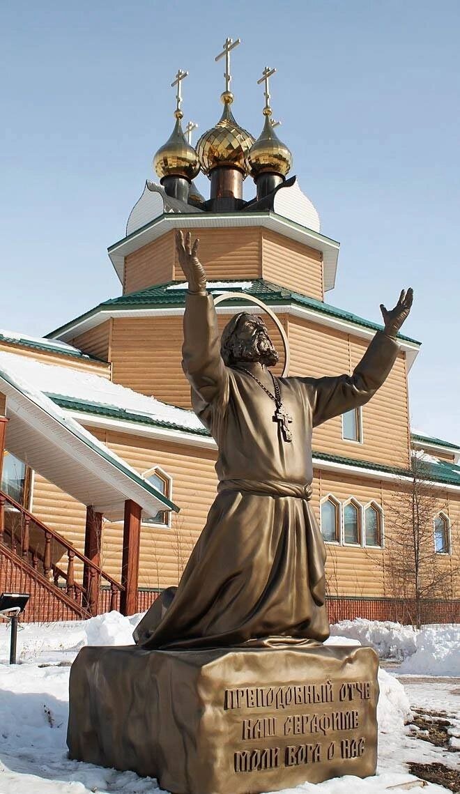 Фото: Амгуэма Симбирцева 