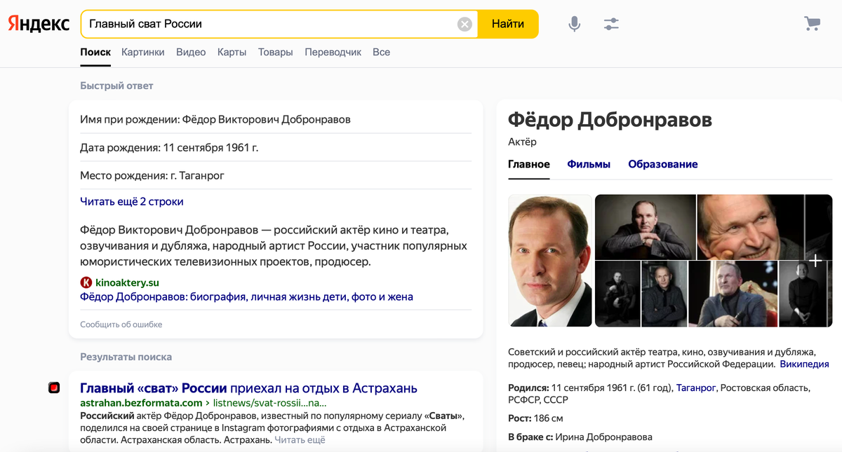 скриншот 