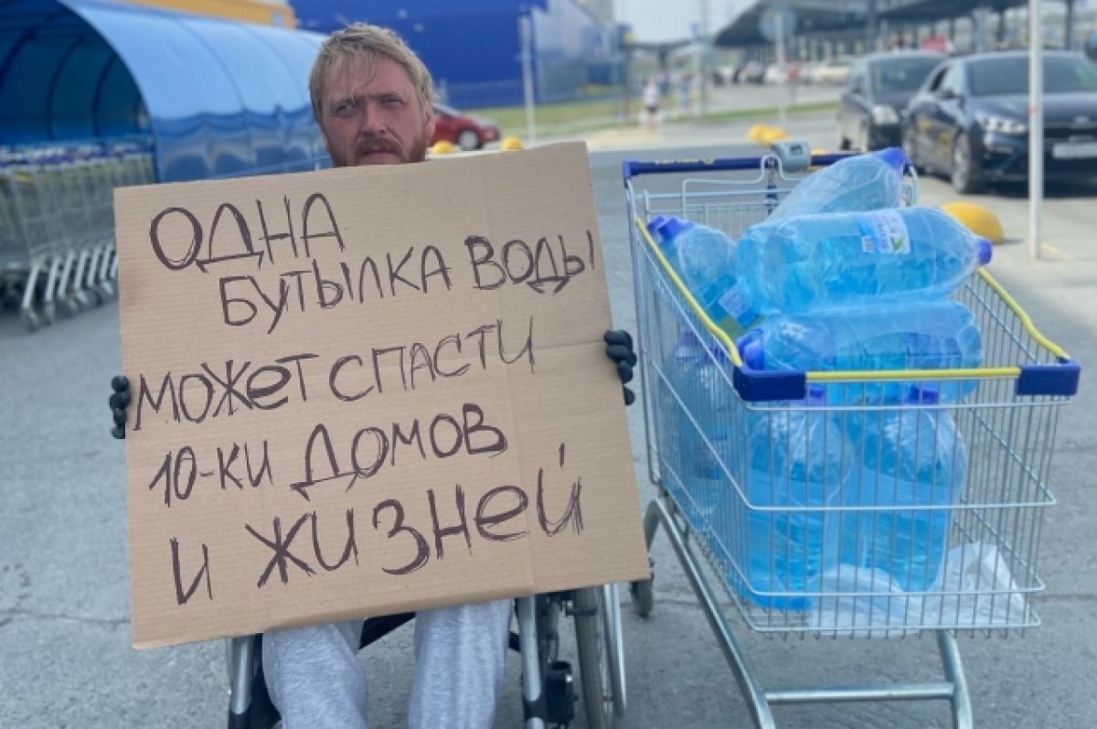    Тюменец с ДЦП помогает тушить пожары в селе Успенка