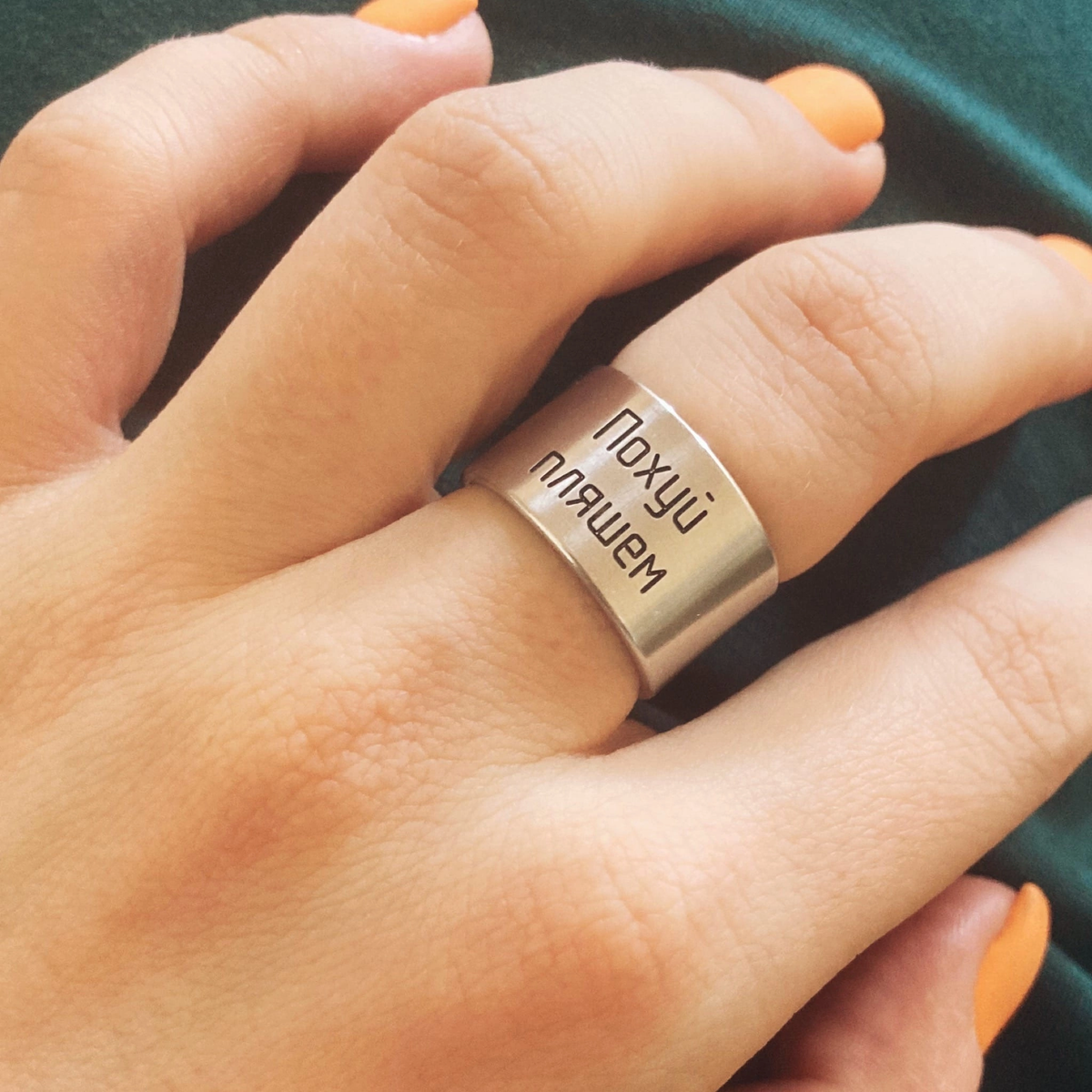 Одно из любимых колечек