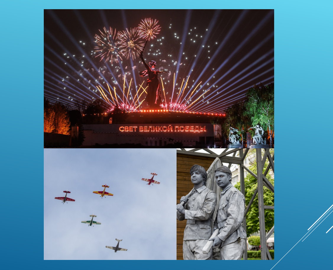 Кадры праздничных мероприятий, Волгоград, 2023 г.