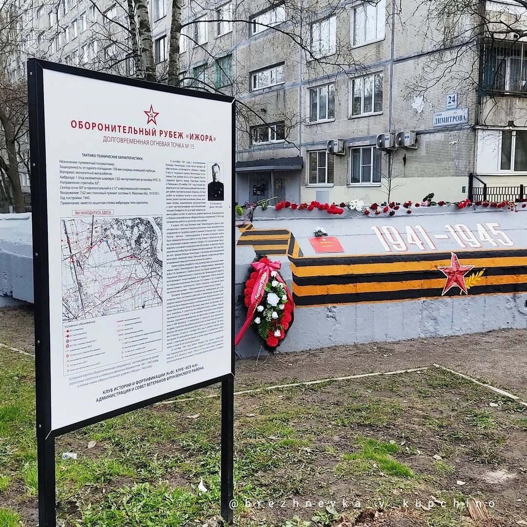 Долговременная огневая точка № 15 рубежа «Ижора». Фото моё.