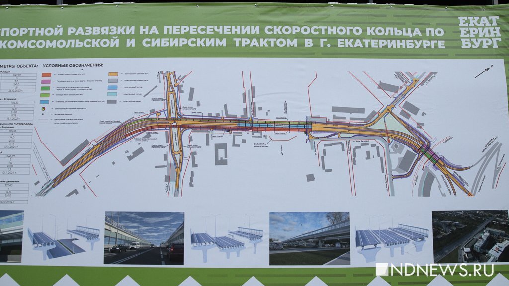 Калина мост. Проект моста Калина Екатеринбург. Проект Калиновского моста в Екатеринбурге. Новая развязка у калины в Екатеринбурге. Схема развязки у калины Екатеринбург.