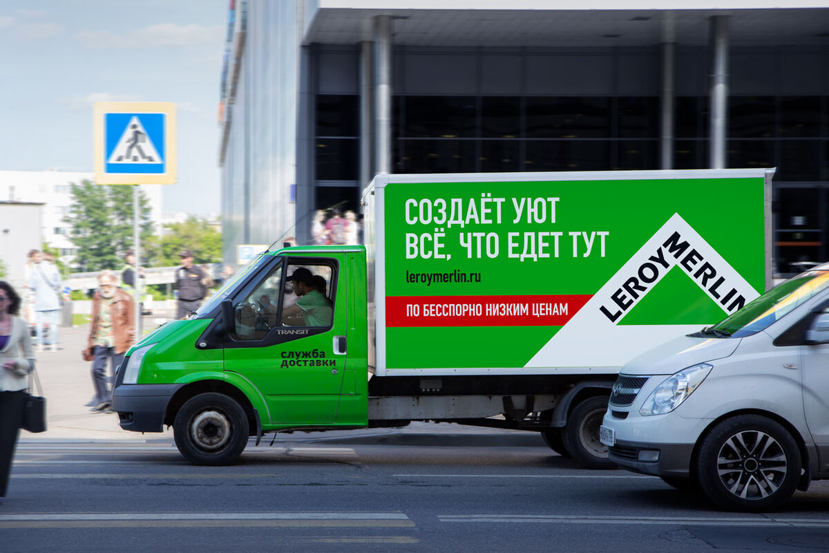 брендированный грузовик строительного гипермаркета Leroy Merlin 