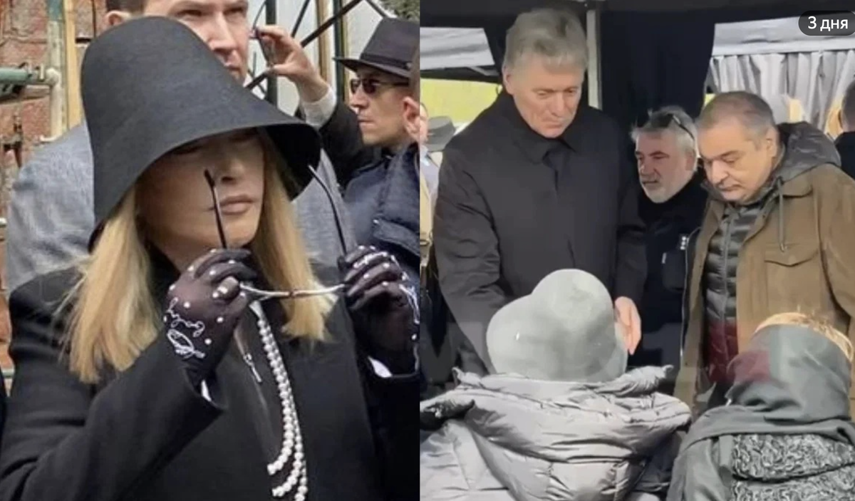 Пугачёва и Песков на похоронах Юдашкина
