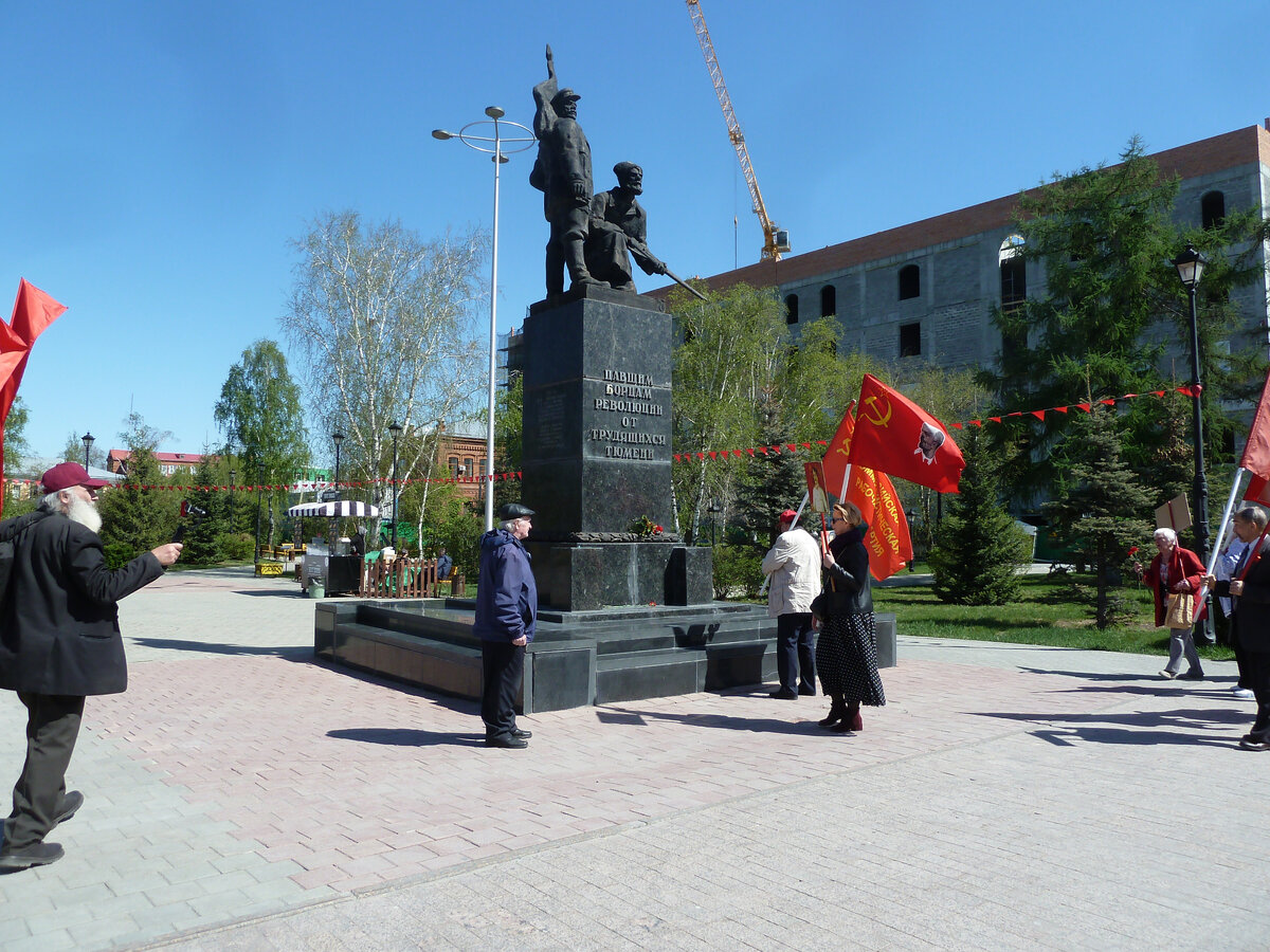 Как коммунисты РКРП(б)-КПСС Тюмени отметили День Победы