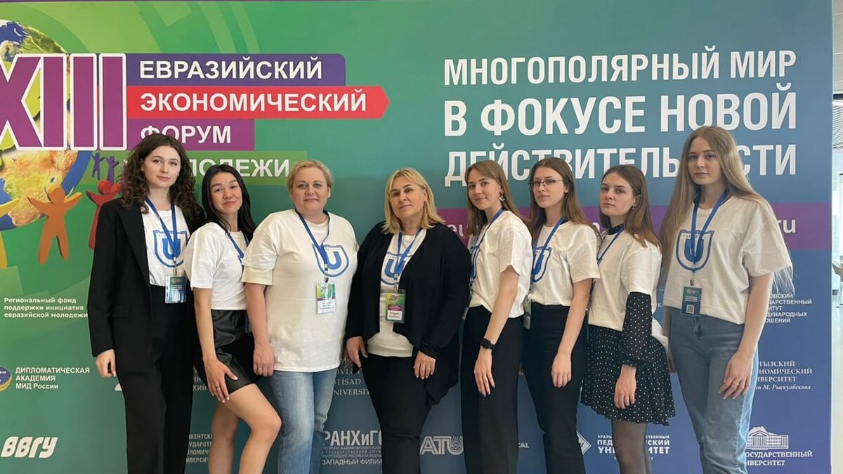 Команда ИЭМ ТГУ на форуме ЕЭФМ