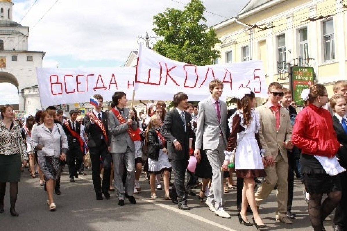    Во Владимире пока отказались от проведения парада выпускников