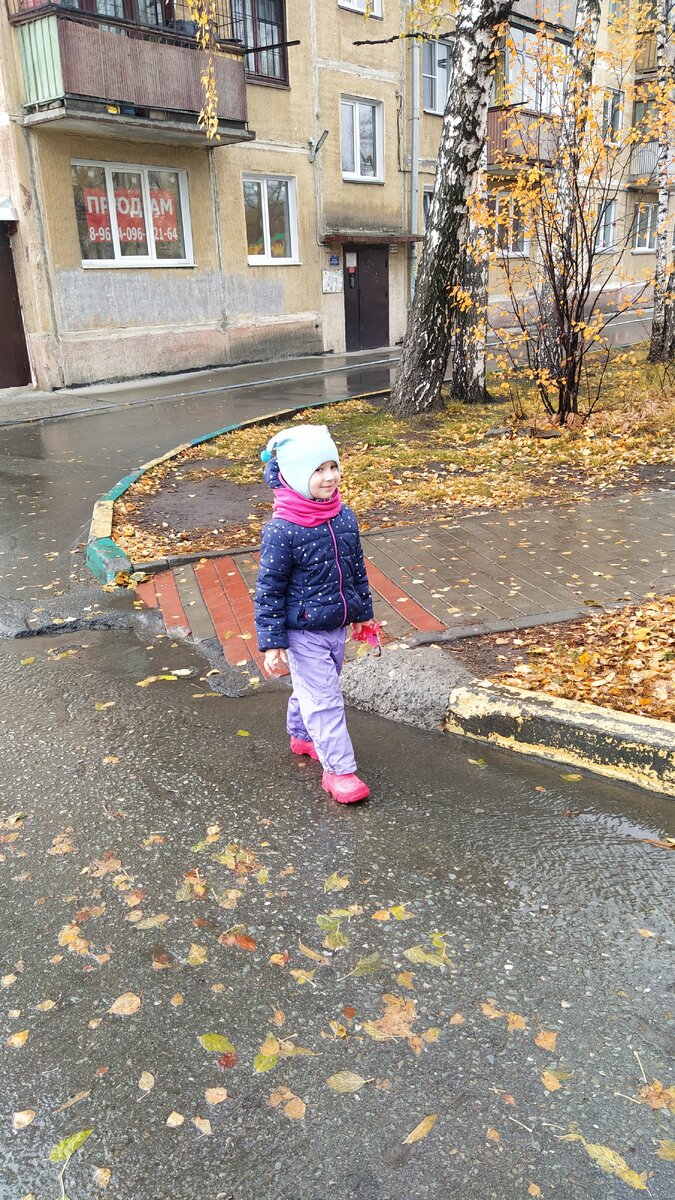 Гулять в любую погоду