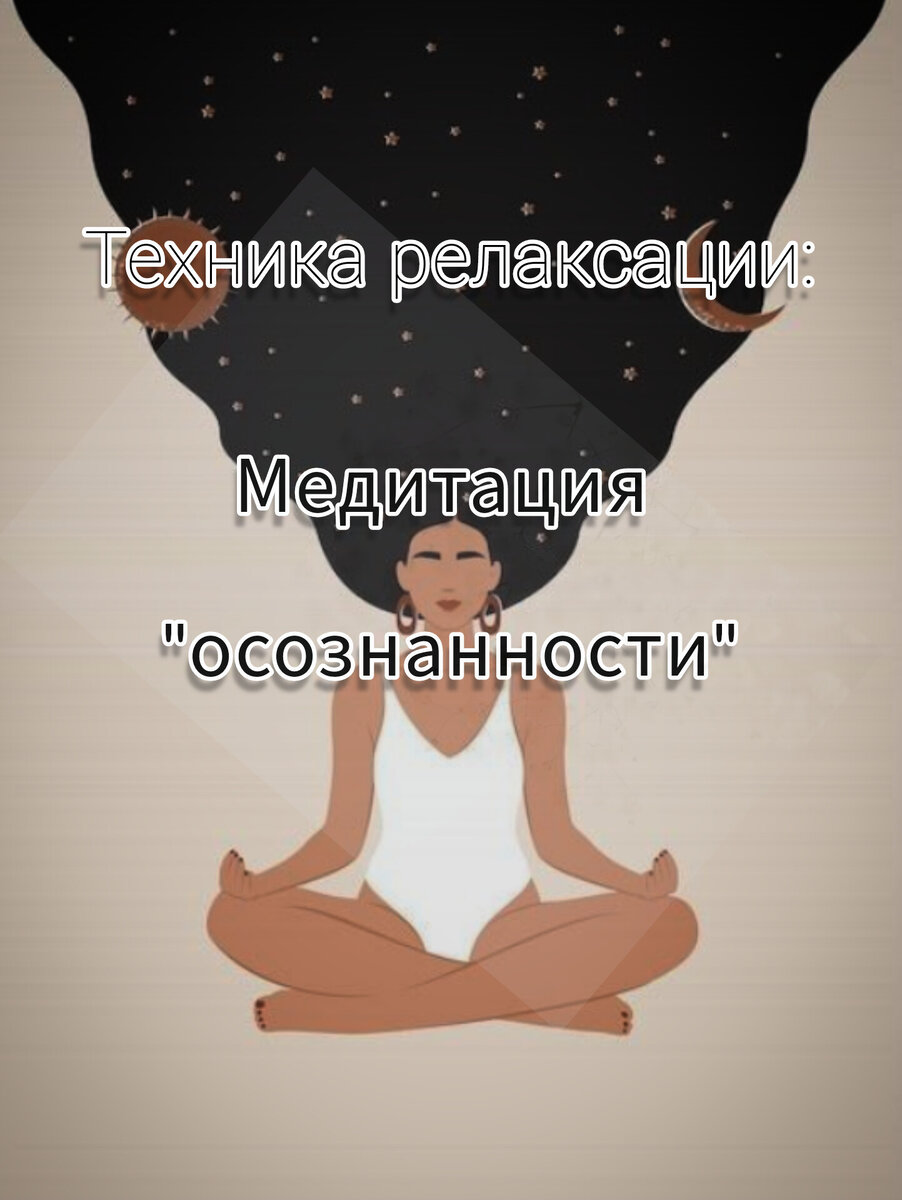 Усложняется это состояние эмоциональной вовлеченностью в проблему, в отличи...