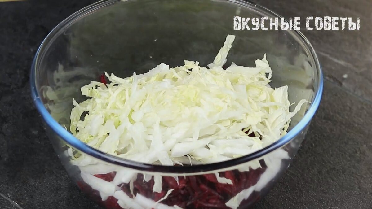 Очень вкусный и сочный салат из свеклы и пекинской капусты! Готовить его  легко и просто, а кушать - одно удовольствие! | Вкусные Советы | Дзен