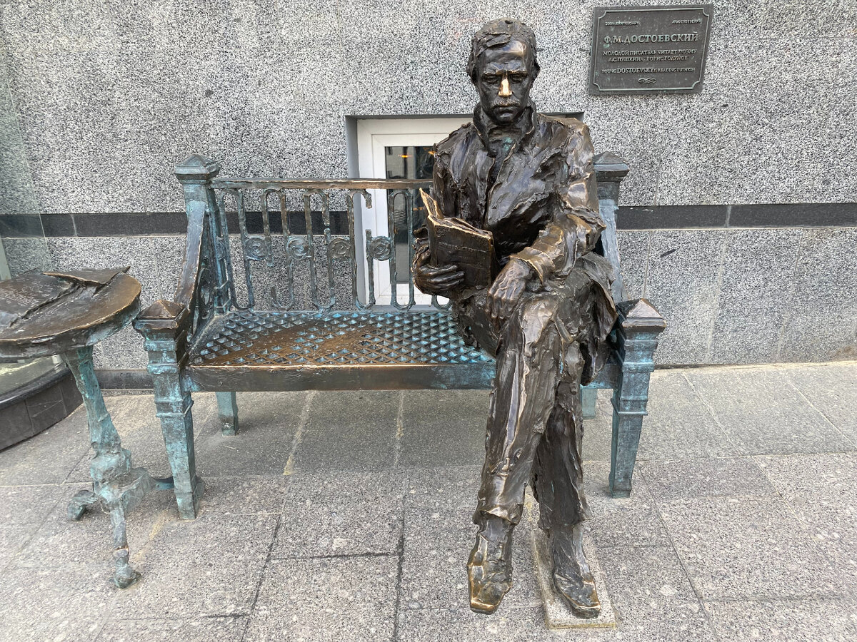 Ну и как же без Ф.М. Достоевского? Нос протерт, а в остальном сохранился неплохо)